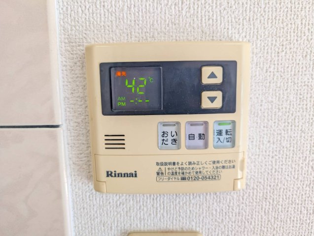 イクシオンⅣの設備