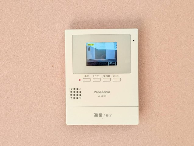 イクシオンⅣのセキュリティ