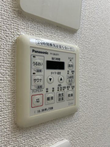 【設備】アドバンス三宮Ⅱライズ 