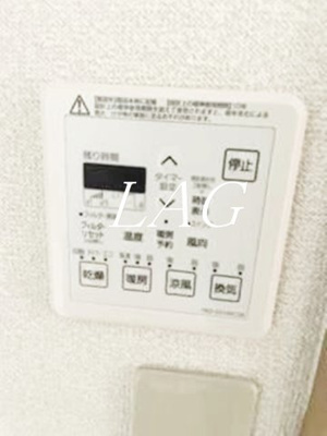 【設備】 | エルムⅡ | 浴室乾燥機です。