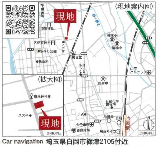 仲介手数料無料　白岡市篠津2105　新築戸建　全1棟の地図|白岡市篠津2015付近