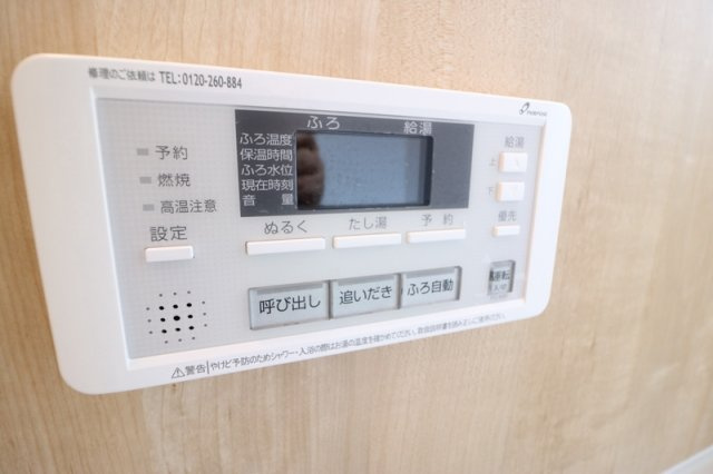 竹泉荘