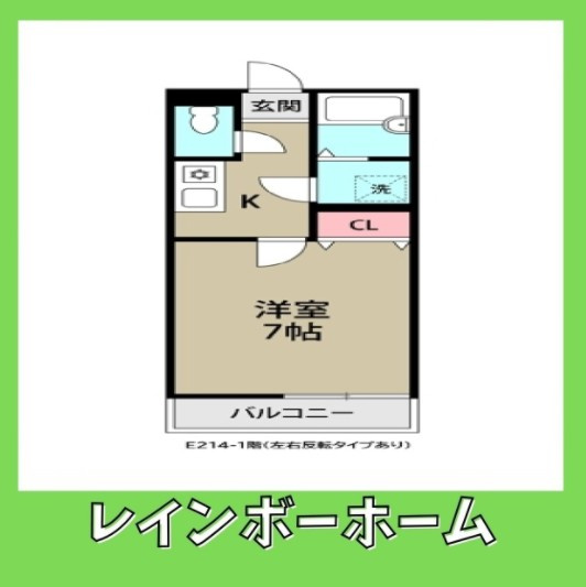 特典：仲介手数料が無料です!!の間取り