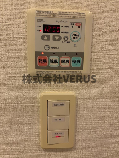 【設備】