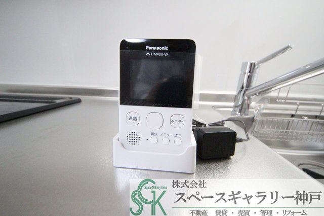 明泉寺シティコートのセキュリティ|※お部屋により仕様が異なる場合があります。