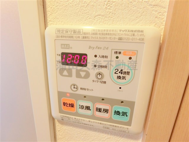 ルーブル蒲田南六番館の設備