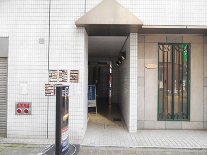サカエスカイビル