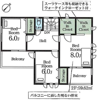 【内装】 | 上尾市菅谷　新築分譲住宅