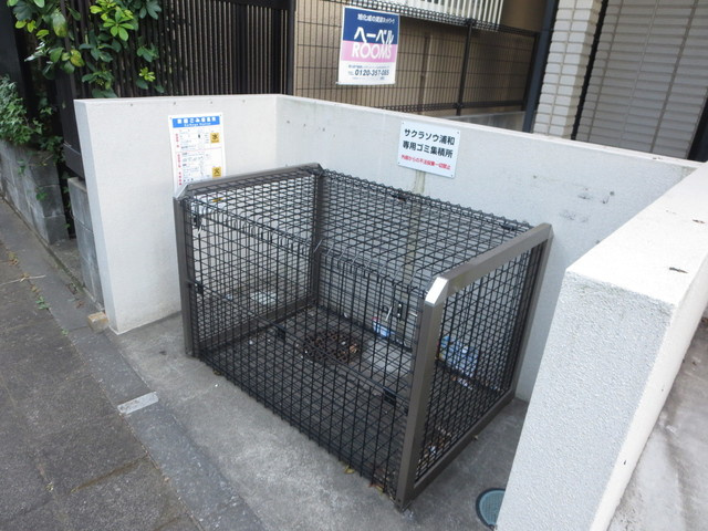 サクラソウ浦和のその他共用部分
