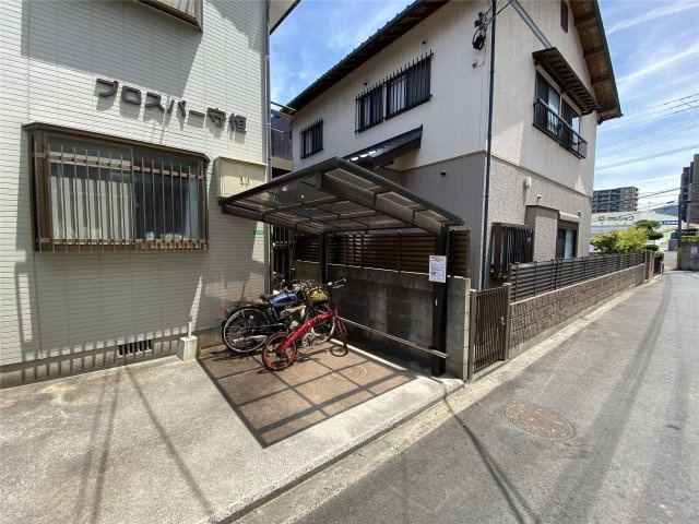 プロスパー守恒のその他共用部分