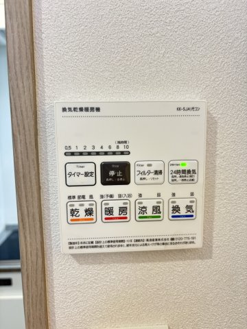 ＭＥＬＬＡＳ新秋津Ⅱの設備