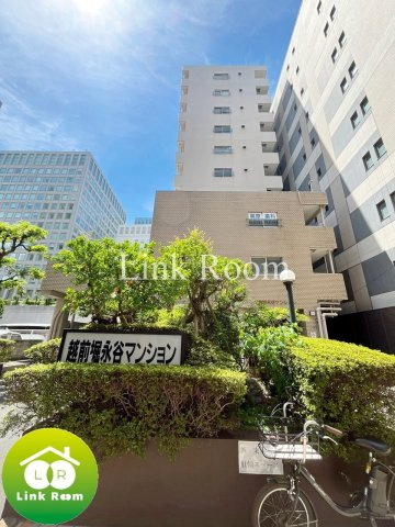越前堀永谷マンションの外観