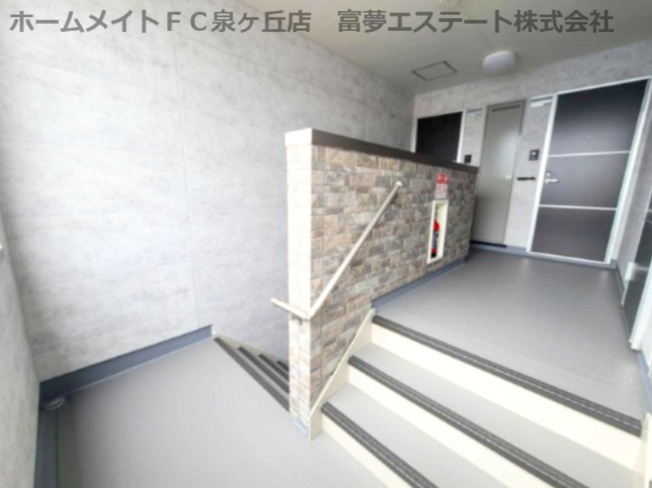 【その他共用部分】 | フジパレス北野田Ⅵ番館