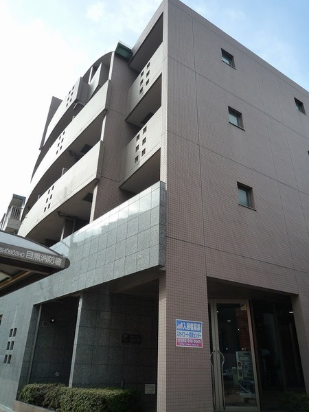 スカイコート学芸大学壱番館の外観