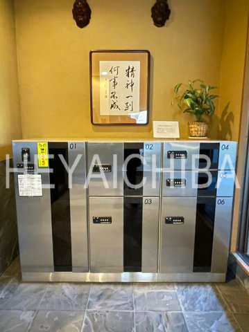 オーブ喜多乃のその他共用部分|宅配ボックス