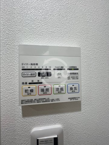 Luce Kujonishiの設備|Luce Kujonishi　浴室乾燥機