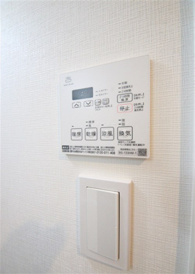 【設備】 | アヴェニール中崎