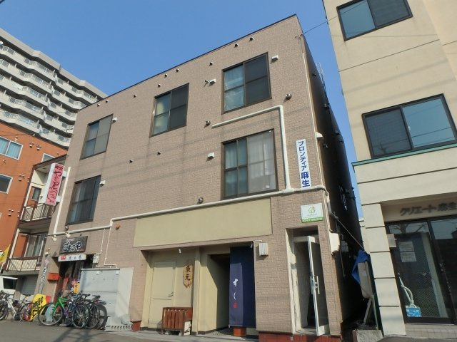 フロンティア麻生