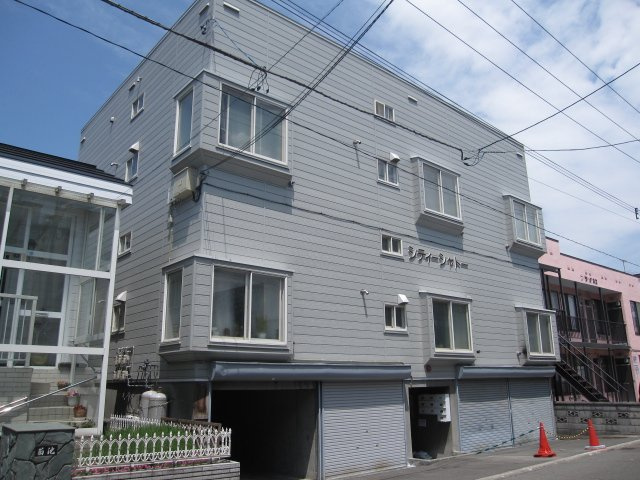 シティーシャトー