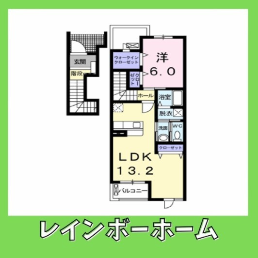 【仲介手数料：50％OFF】対象物件！の間取り