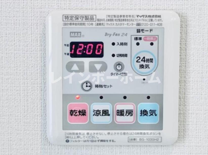 フォルスXVIの設備