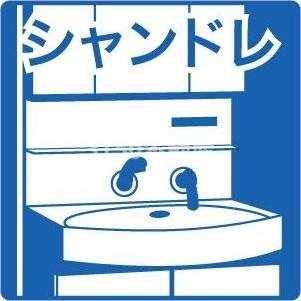 マンション島原の設備