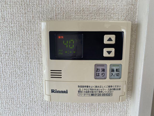 ホワイトヒルズの設備|別部屋写真参考