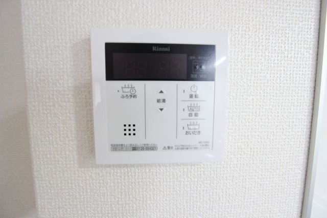 ビバリーヒルズの設備|追い焚き機能付きバスです！
