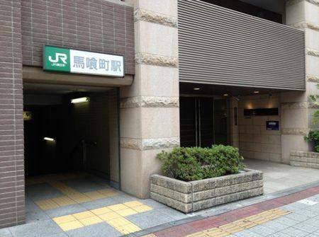 ＡＲＴＥＲＥ東日本橋の周辺
