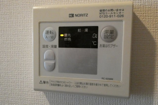 グランドールの設備