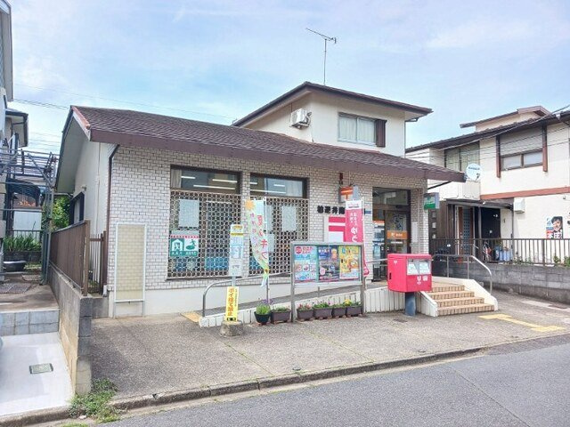 ハイエストディーマー　グラシアの周辺|柏逆井南郵便局まで1059m