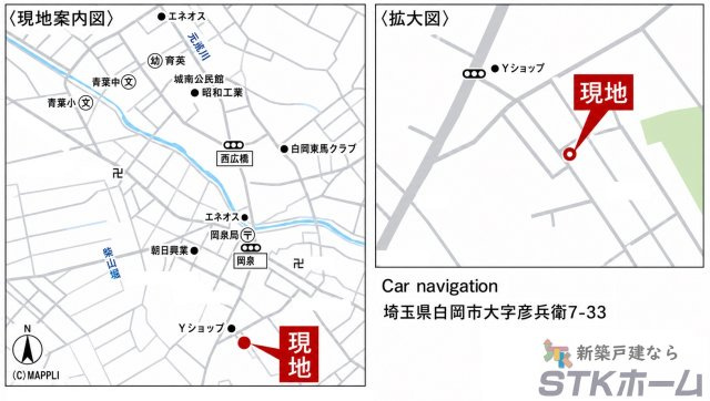 仲介手数料無料　白岡彦兵衛7-33　新築戸建　全2棟の地図|白岡市彦兵衛7－33付近