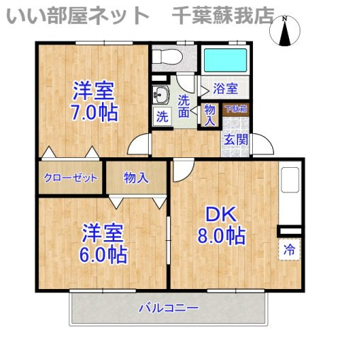 サンハイム　Ⅰ