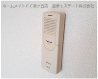 【セキュリティ】 | メリー・ヤード泉 | インターホン
※イメージ