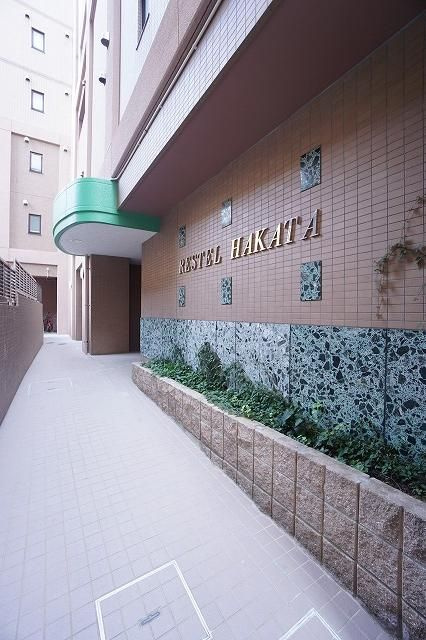 RESTEL HAKATA　東光小学校区のエントランス|RESTEL HAKATA