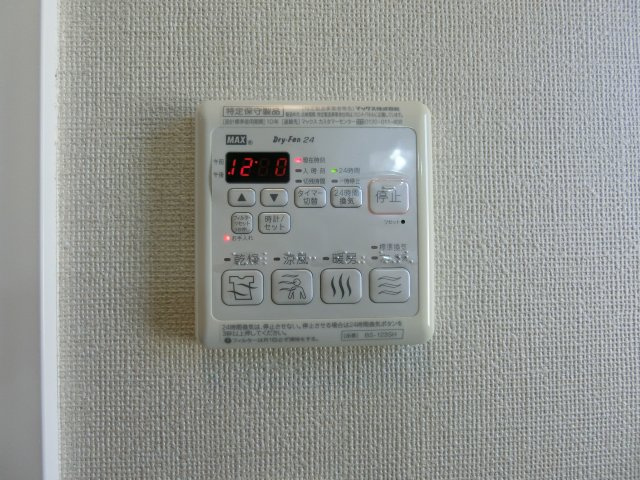 グランドール新開の設備|イメージ101号室の写真（反転あり）
