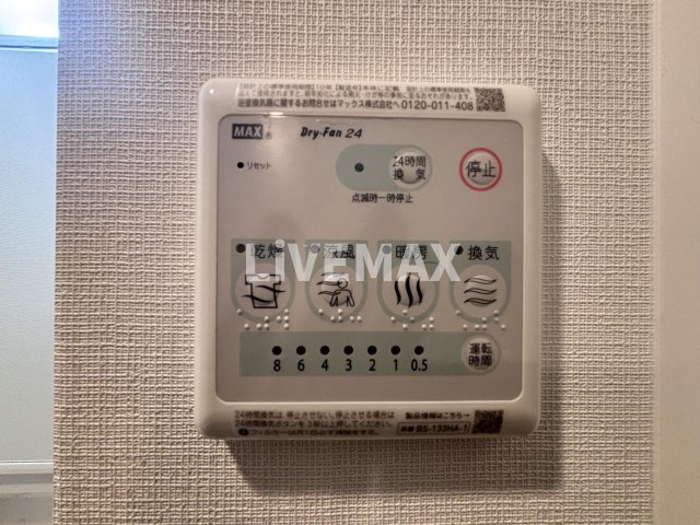 【設備】S-RESIDENCE福島玉川Uno 