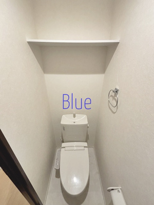 【トイレ】 | Blue Heights | 同仕様