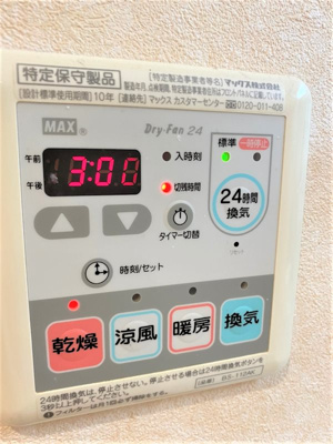 【設備】 | Tetti Verdi横浜B
