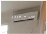 【仲介手数料：50％OFF】対象物件！の設備
