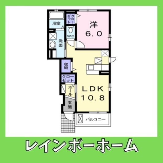 【仲介手数料：50％OFF】対象物件！の間取り