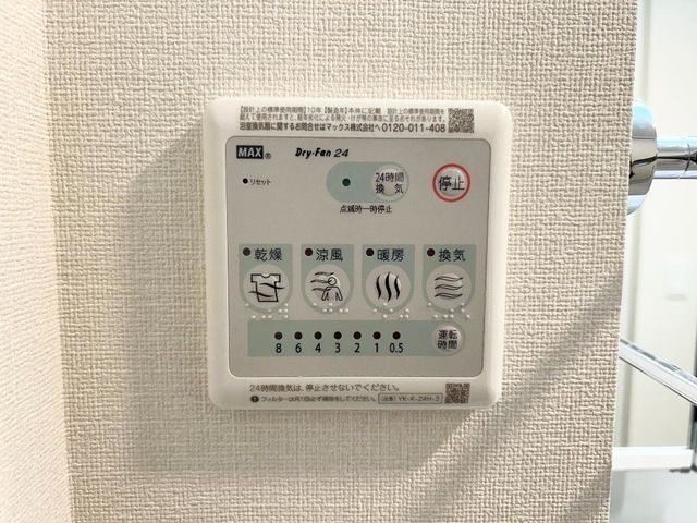 【設備】 | ベル　フェリシア
