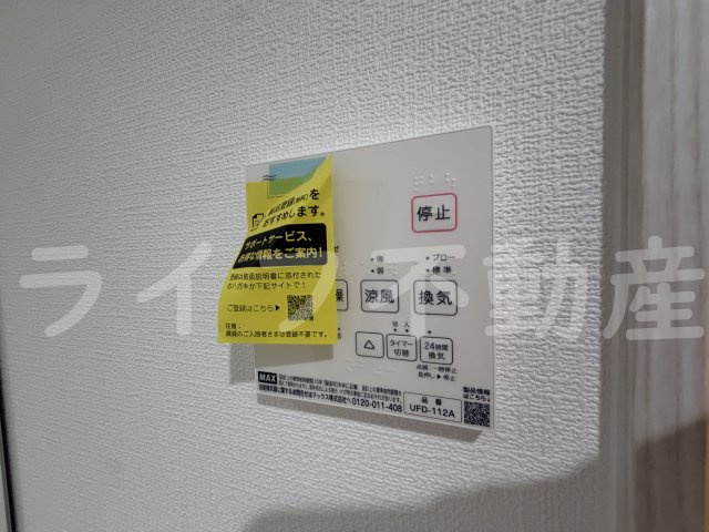 Tio瓢箪山の設備