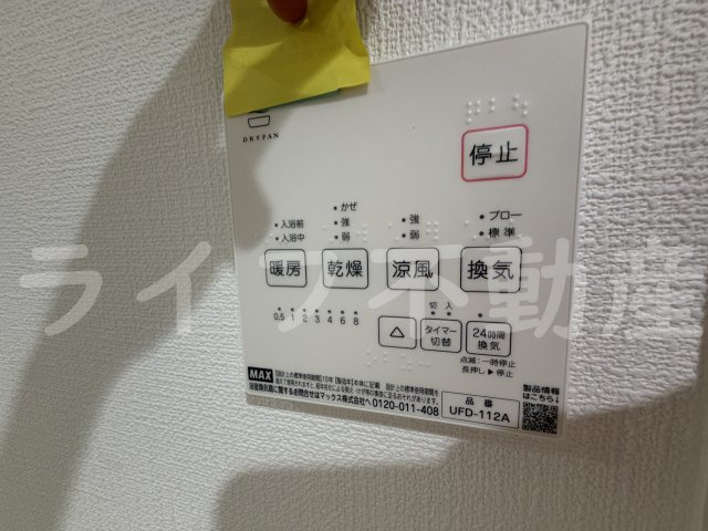 Tio瓢箪山の設備