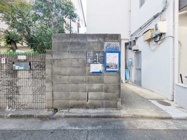 山崎マンションのその他