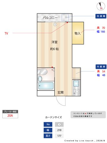 山崎マンション