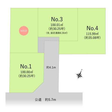 入間郡三芳町大字藤久保の売地