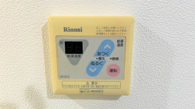 グランメール千本　A棟の設備