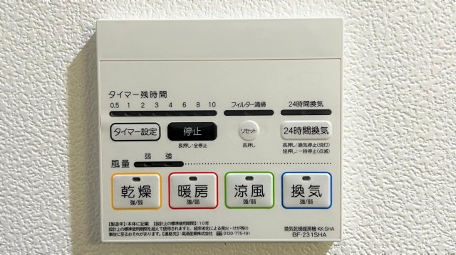 グランメール千本　A棟の設備