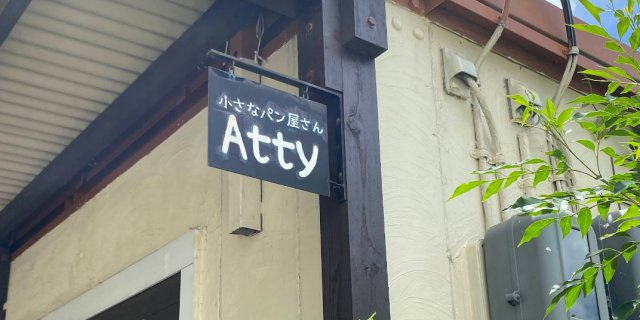 ウエストゲートSUNの周辺